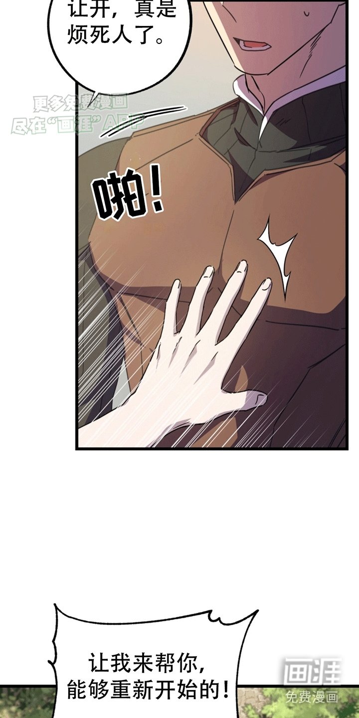 第10章：吵架