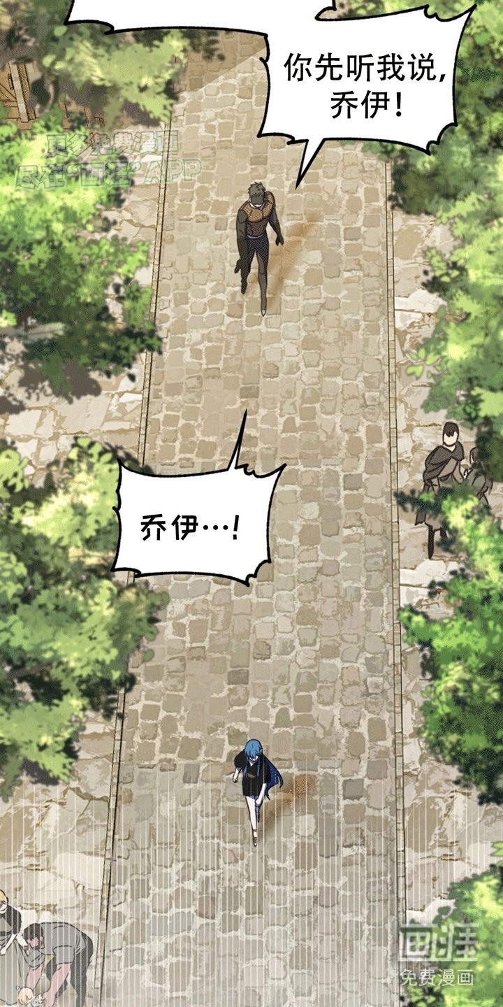 第10章：吵架