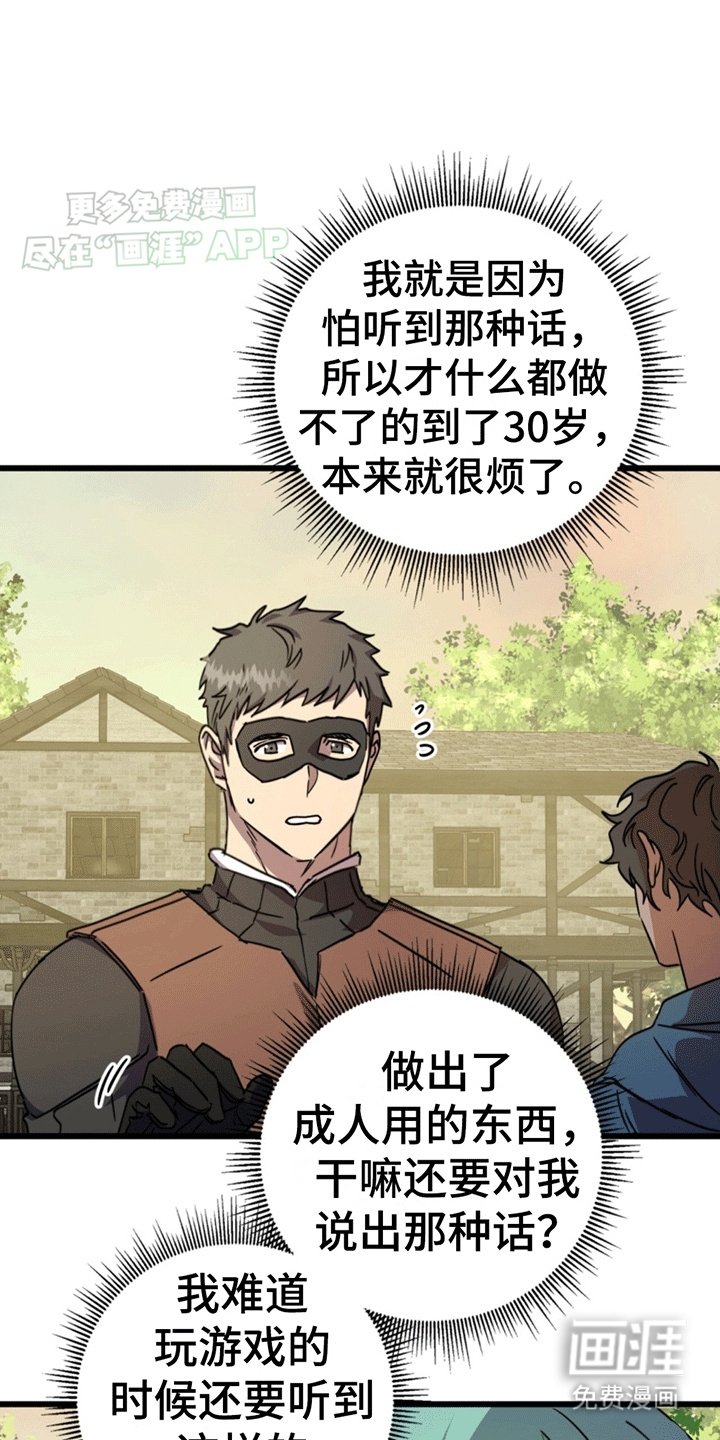 第10章：吵架