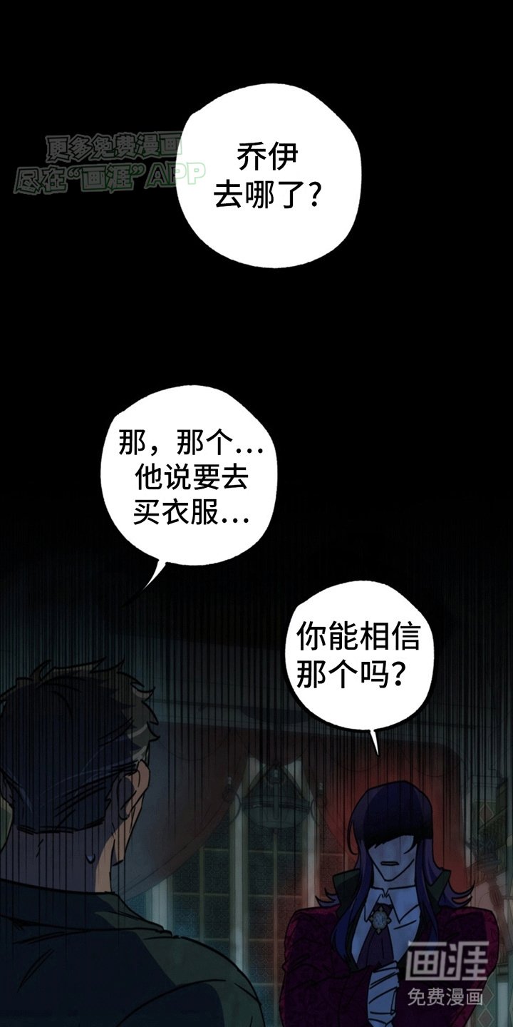 第10章：吵架