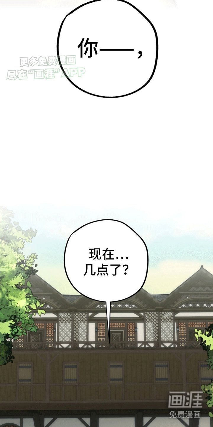 第10章：吵架