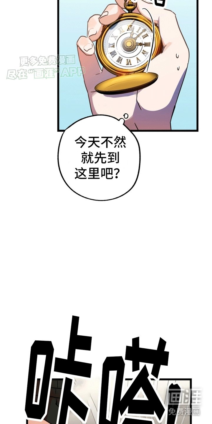 第10章：吵架
