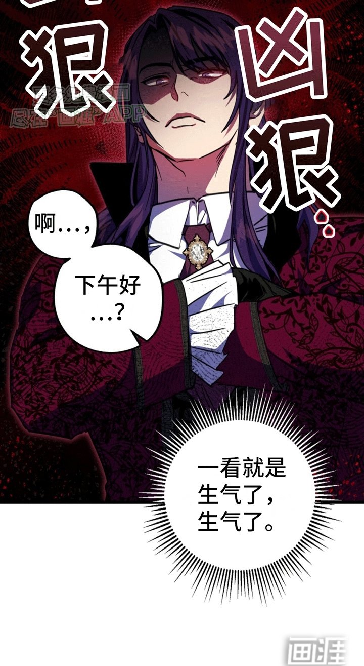 第10章：吵架