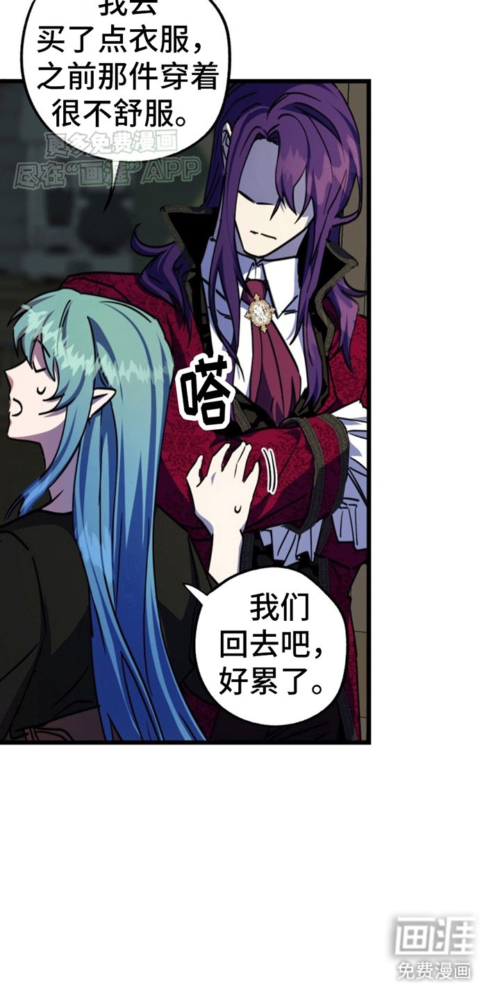 第11章：新的任务