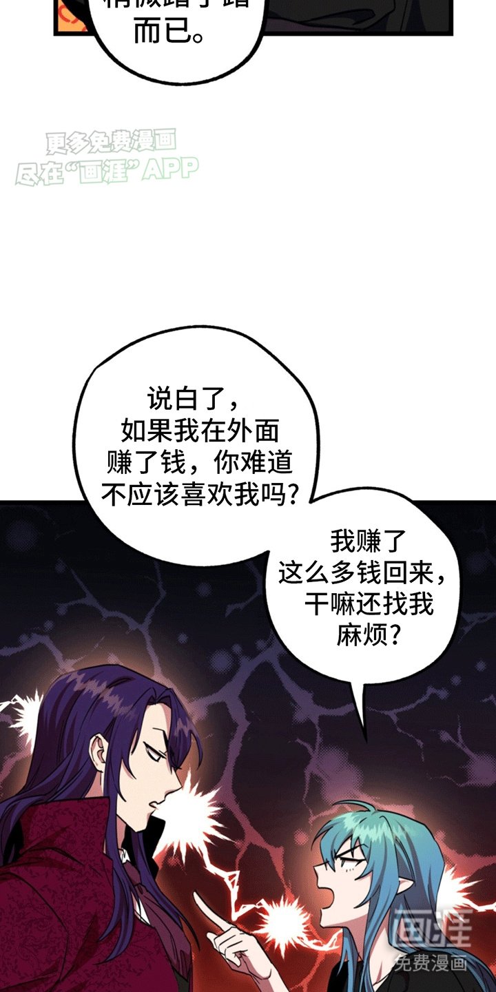 第11章：新的任务