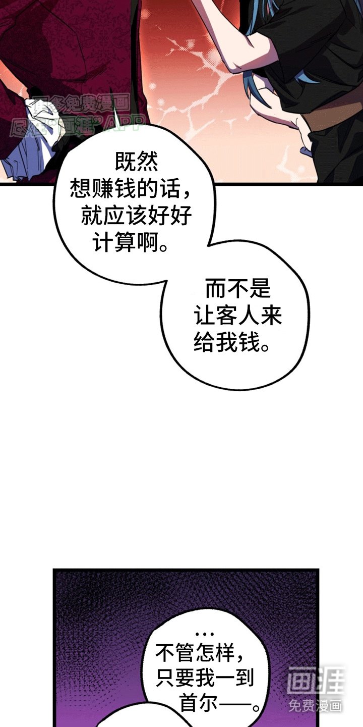 第11章：新的任务