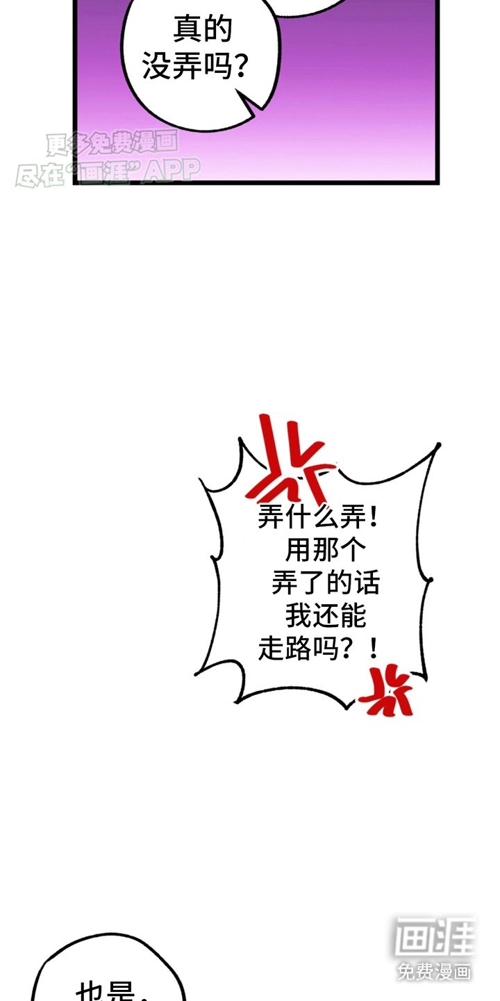 第11章：新的任务
