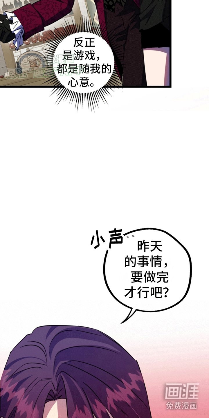 第11章：新的任务
