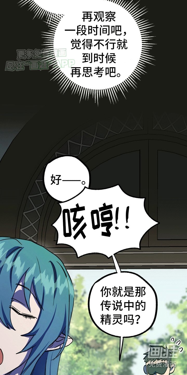 第11章：新的任务