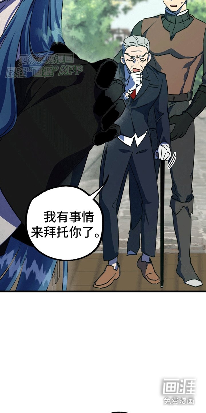 第11章：新的任务
