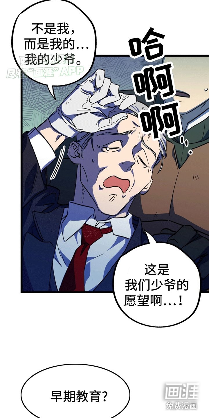 第11章：新的任务