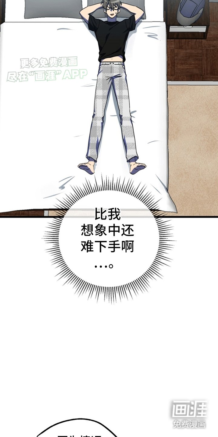 第11章：新的任务