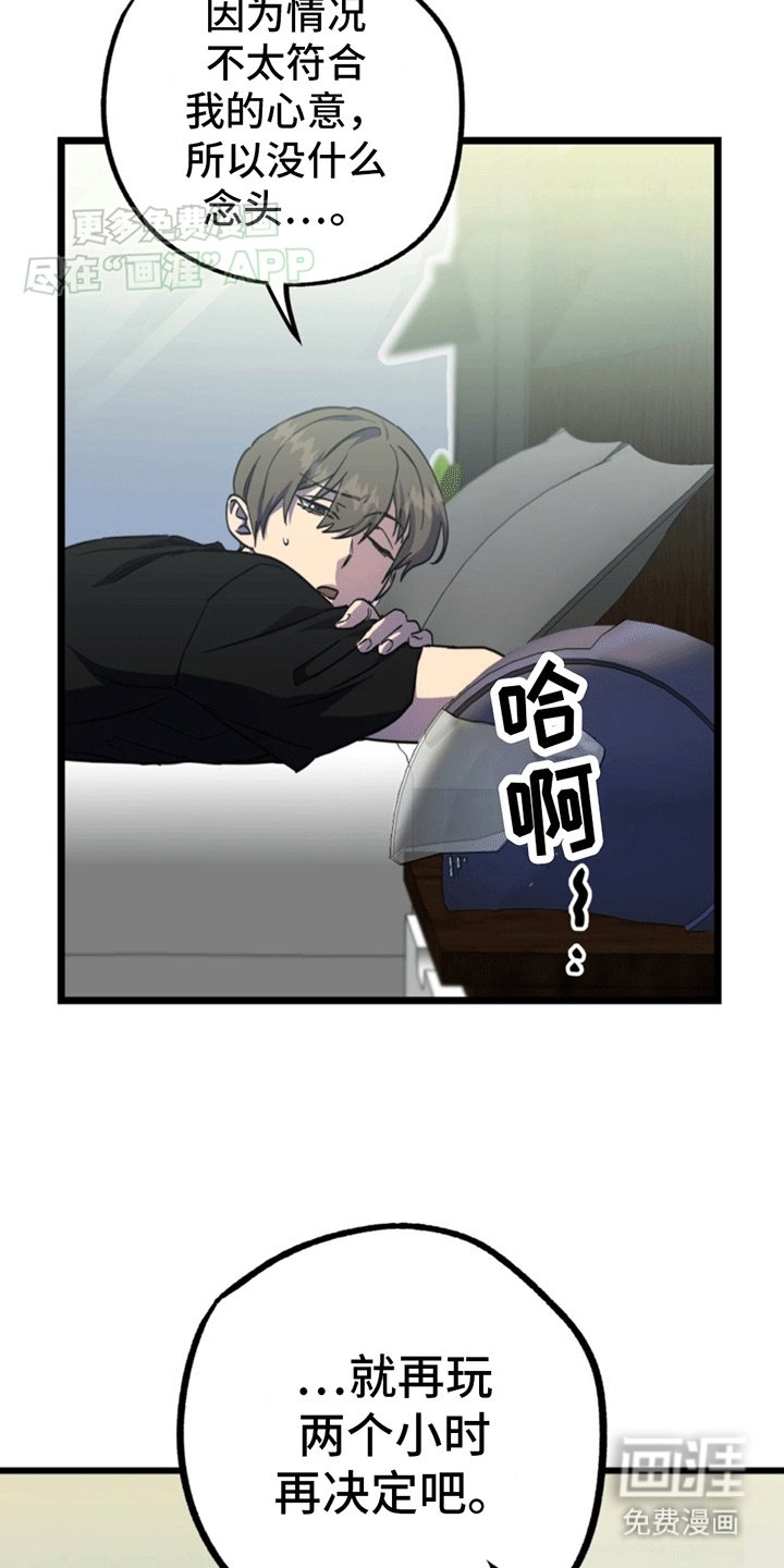 第11章：新的任务
