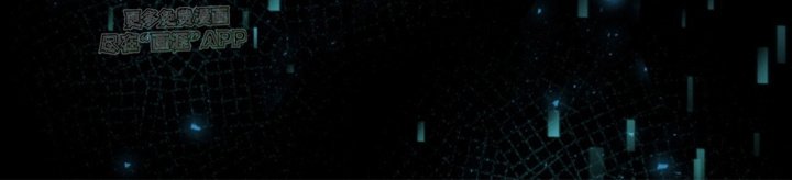 第11章：新的任务