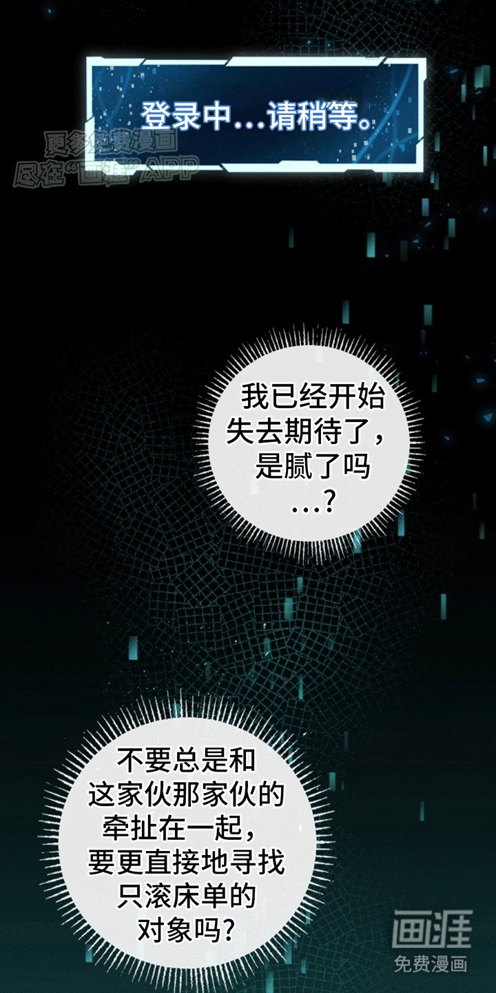 第11章：新的任务