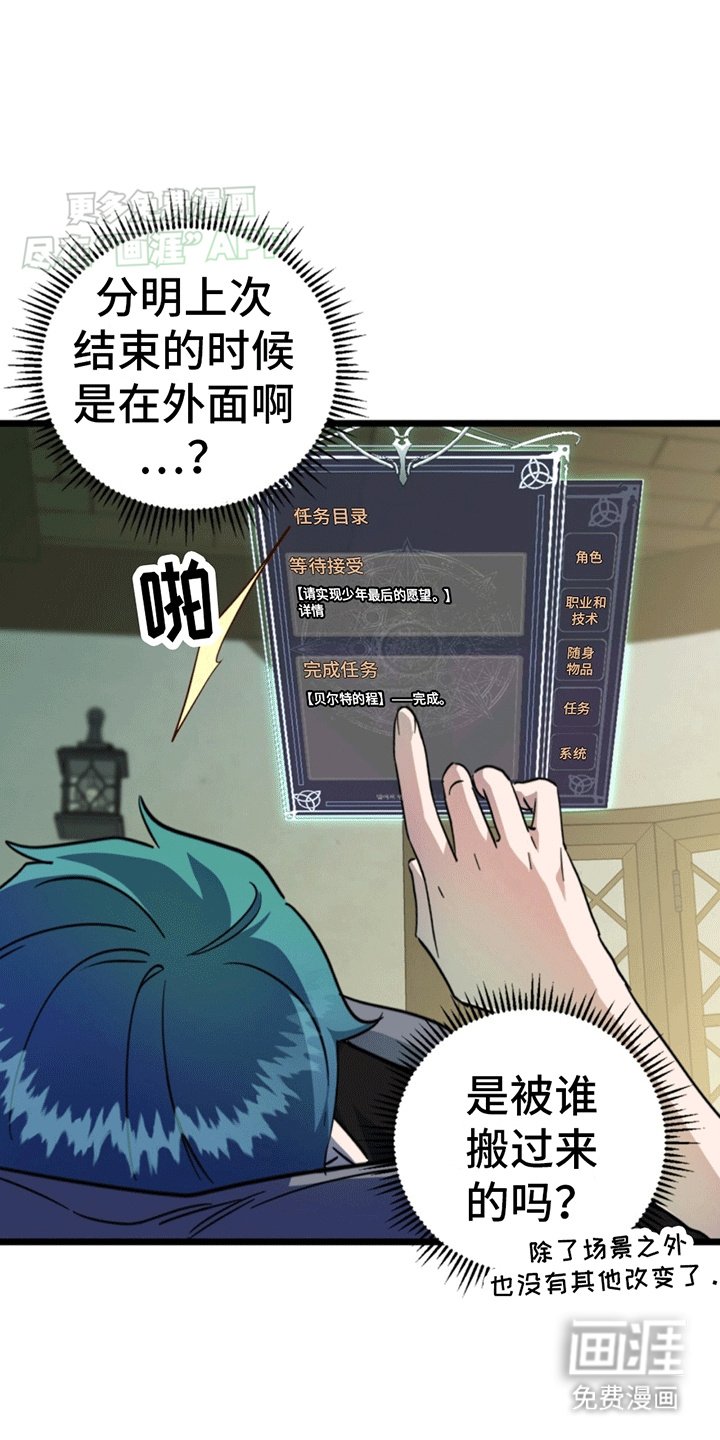 第11章：新的任务