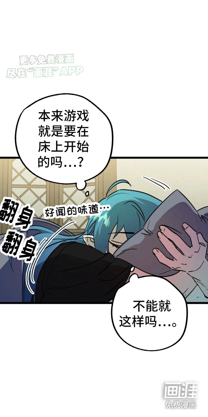 第11章：新的任务