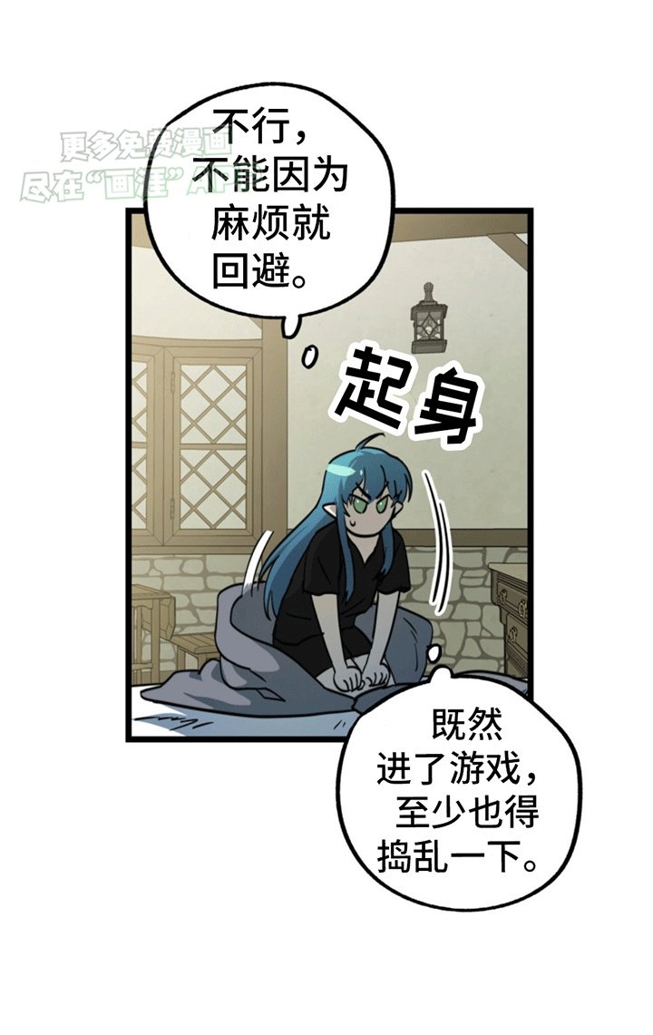 第11章：新的任务