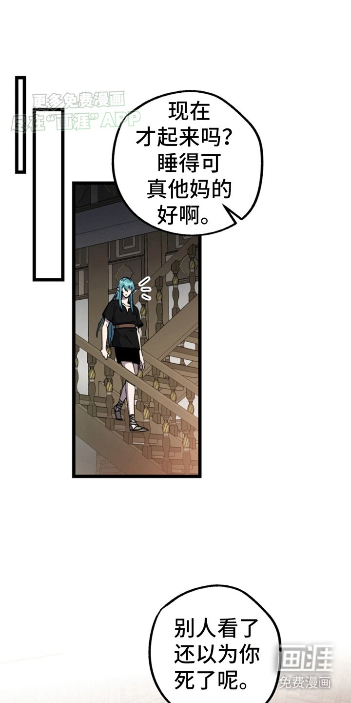 第12章：少年的愿望