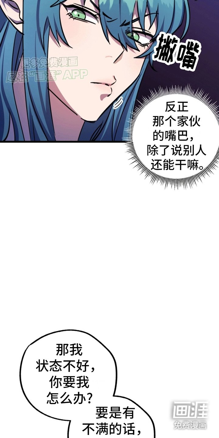 第12章：少年的愿望