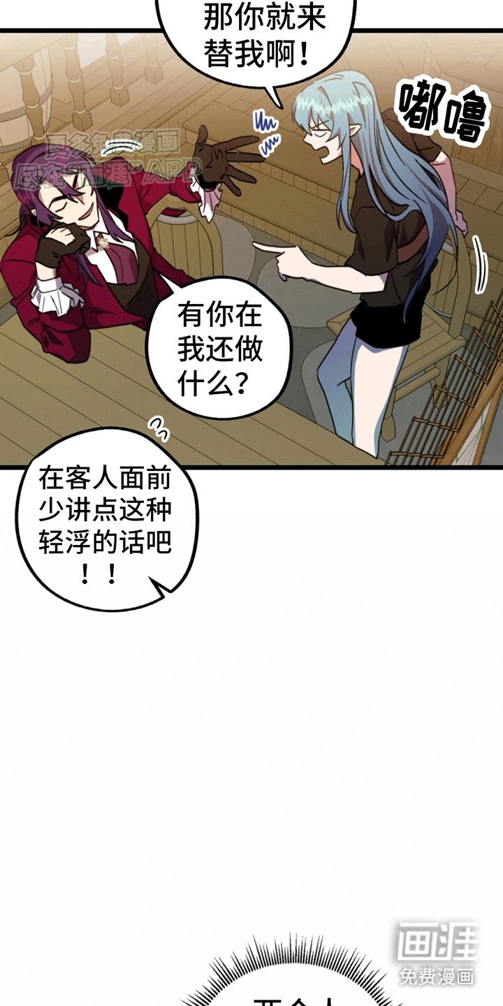 第12章：少年的愿望