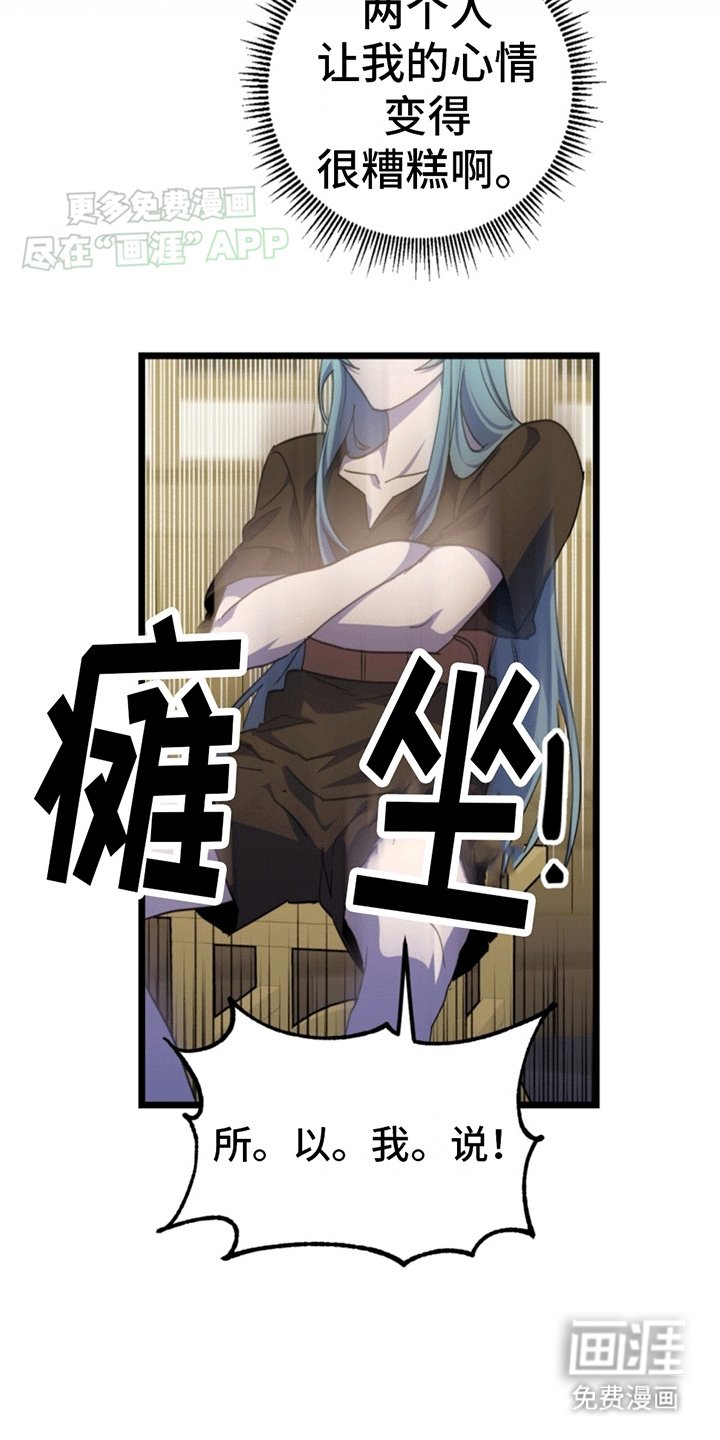 第12章：少年的愿望