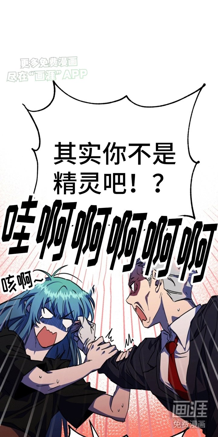 第12章：少年的愿望