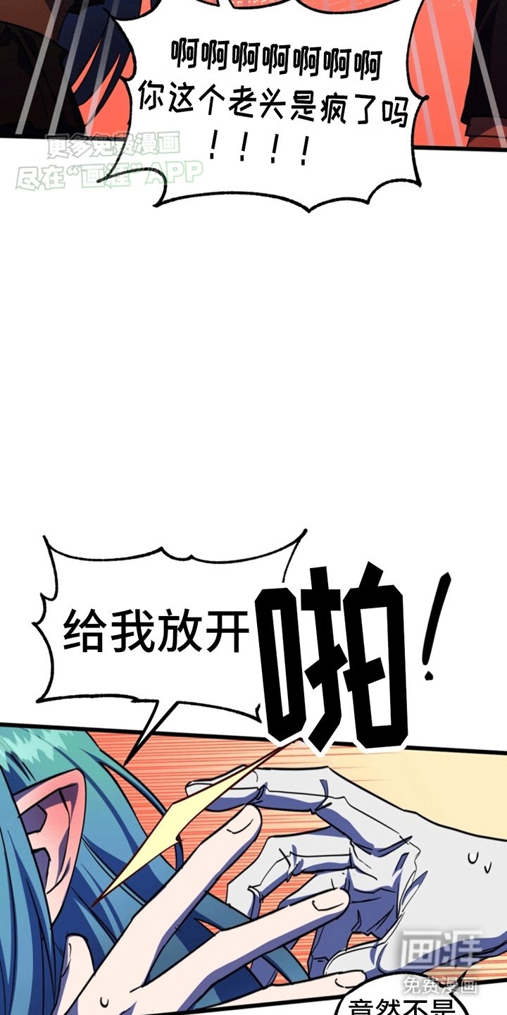 第12章：少年的愿望