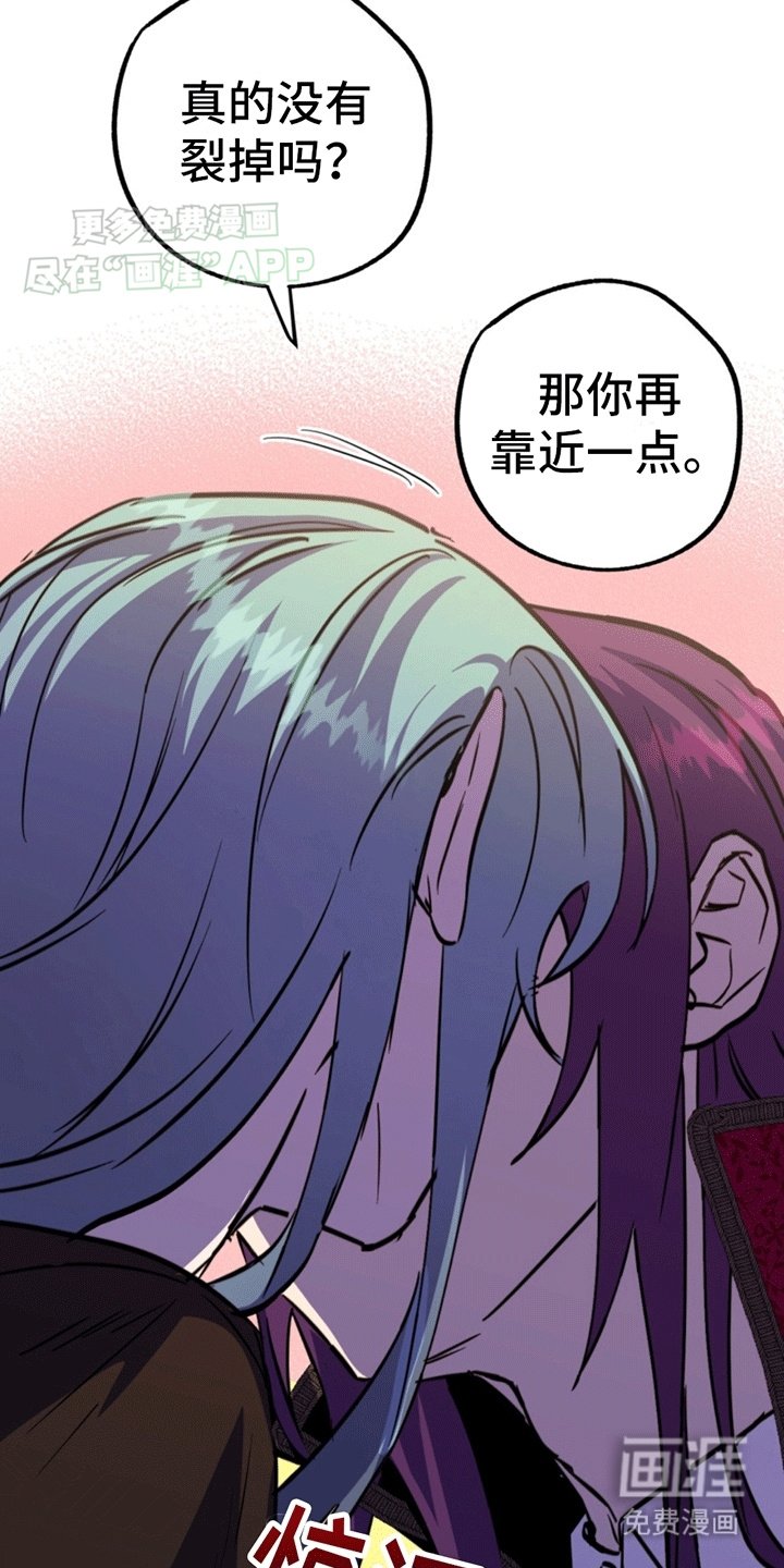 第12章：少年的愿望