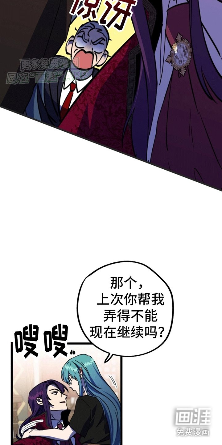 第12章：少年的愿望