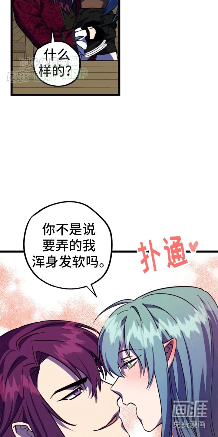 第12章：少年的愿望