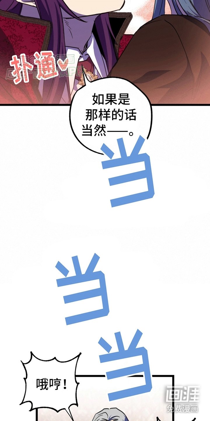 第12章：少年的愿望