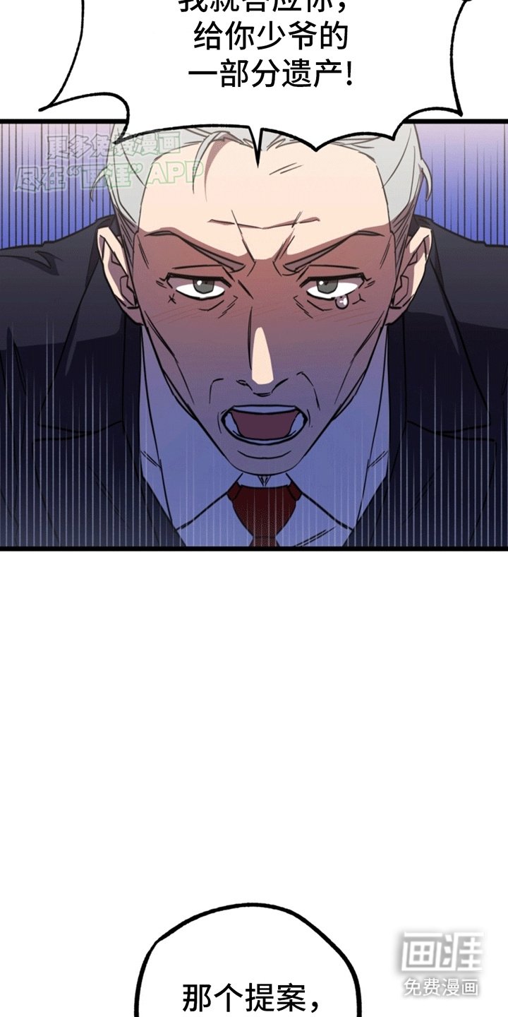 第12章：少年的愿望