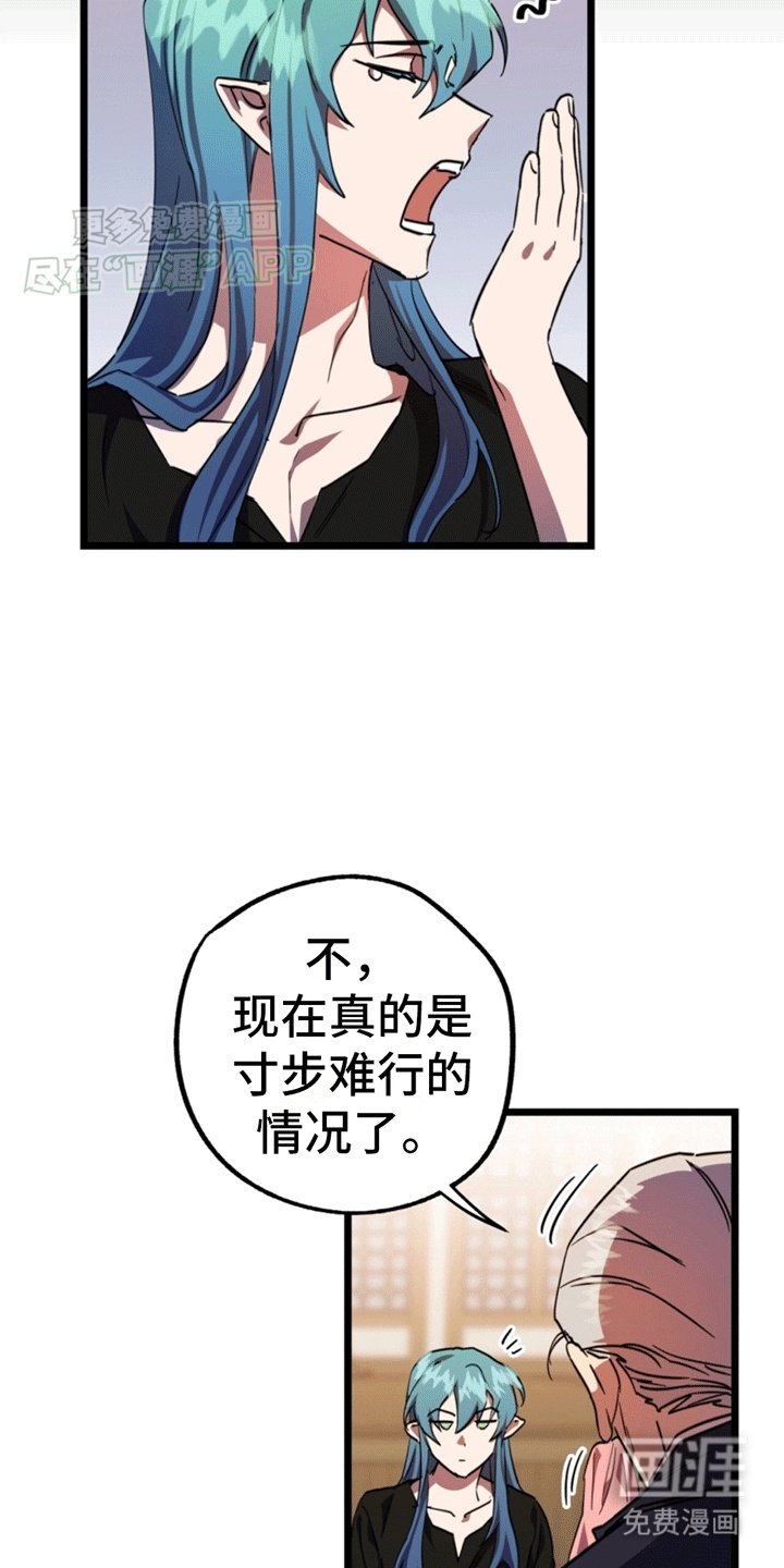 第12章：少年的愿望