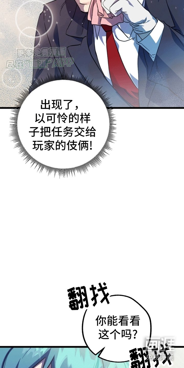 第12章：少年的愿望
