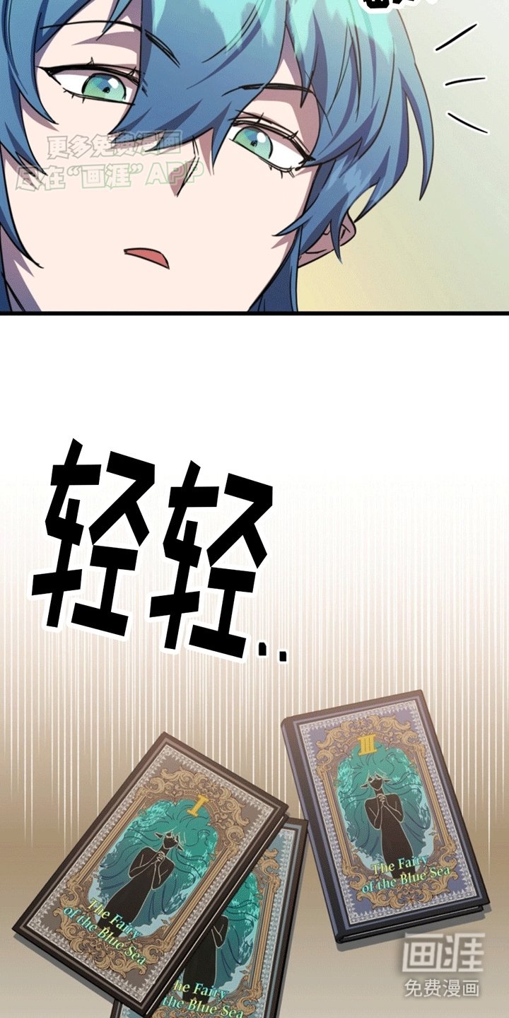 第12章：少年的愿望
