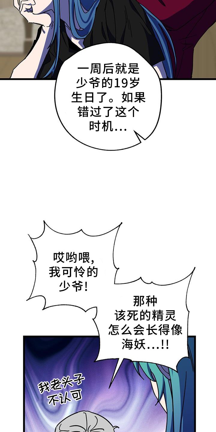 第13章：垃圾游戏