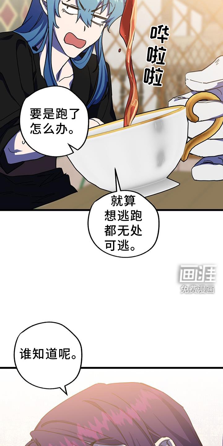 第13章：垃圾游戏