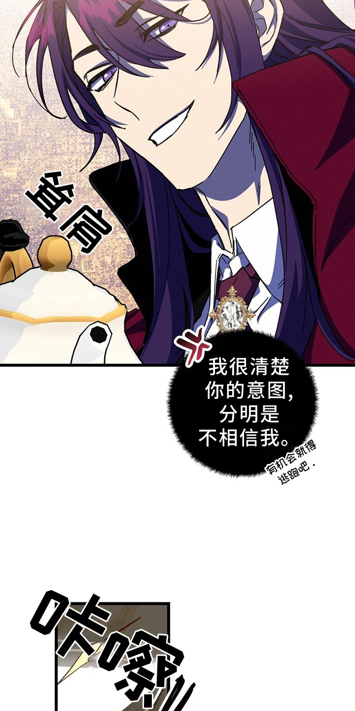 第13章：垃圾游戏