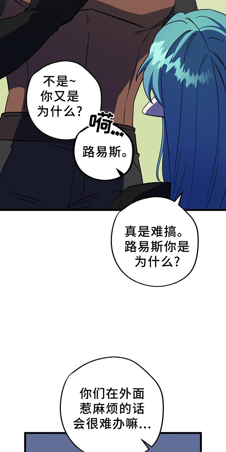 第13章：垃圾游戏