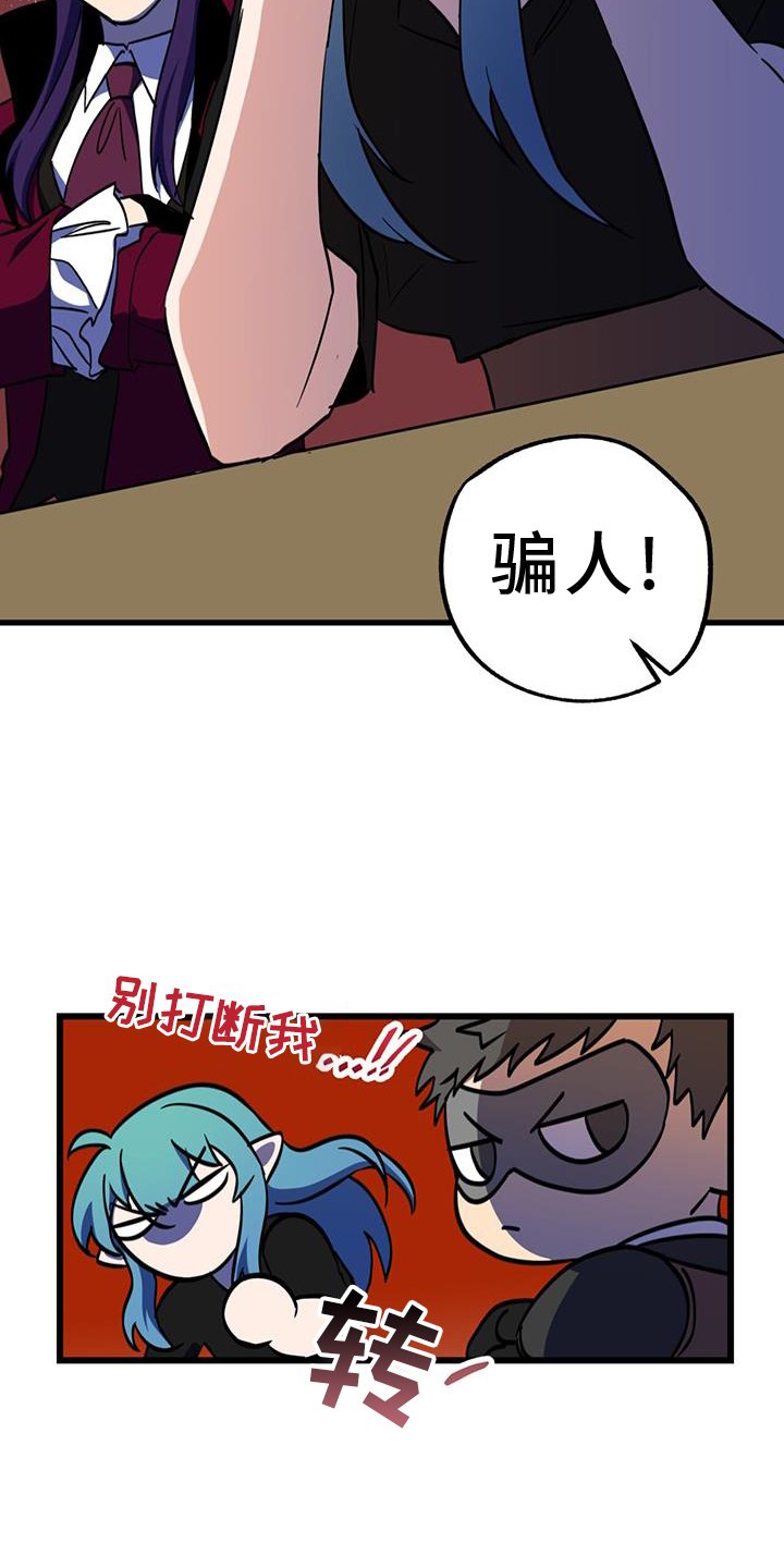 第13章：垃圾游戏