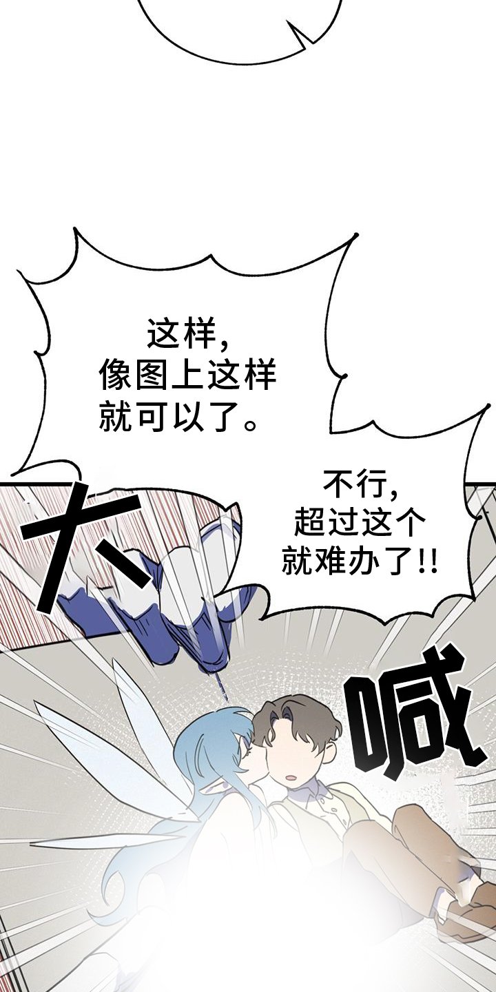 第13章：垃圾游戏