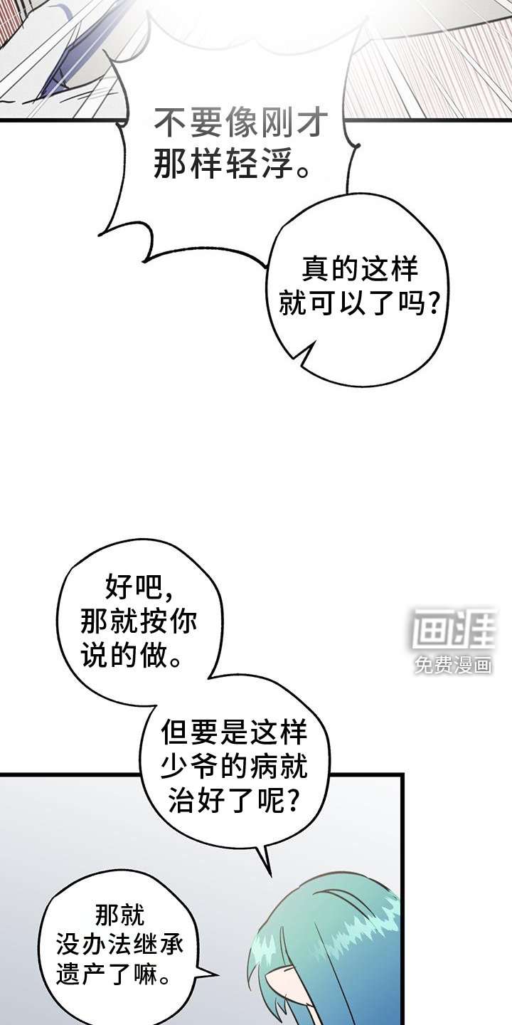 第13章：垃圾游戏