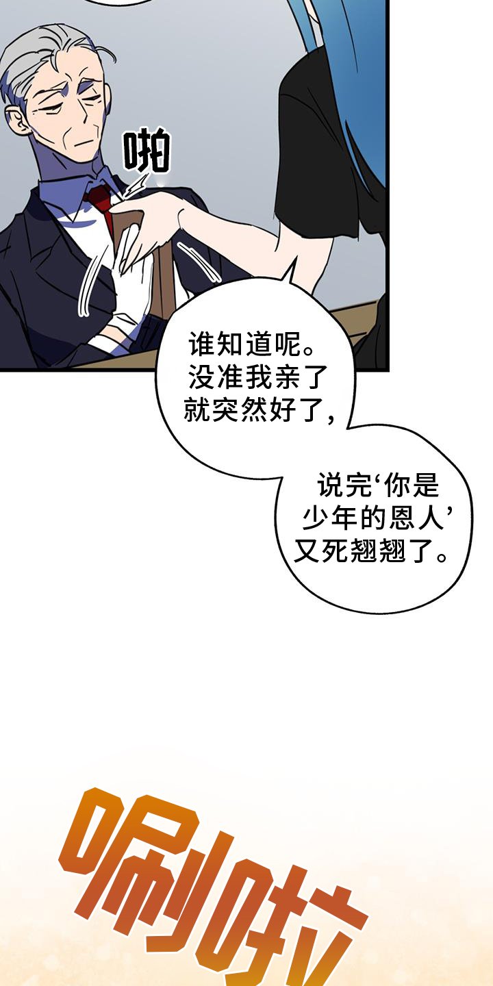 第13章：垃圾游戏