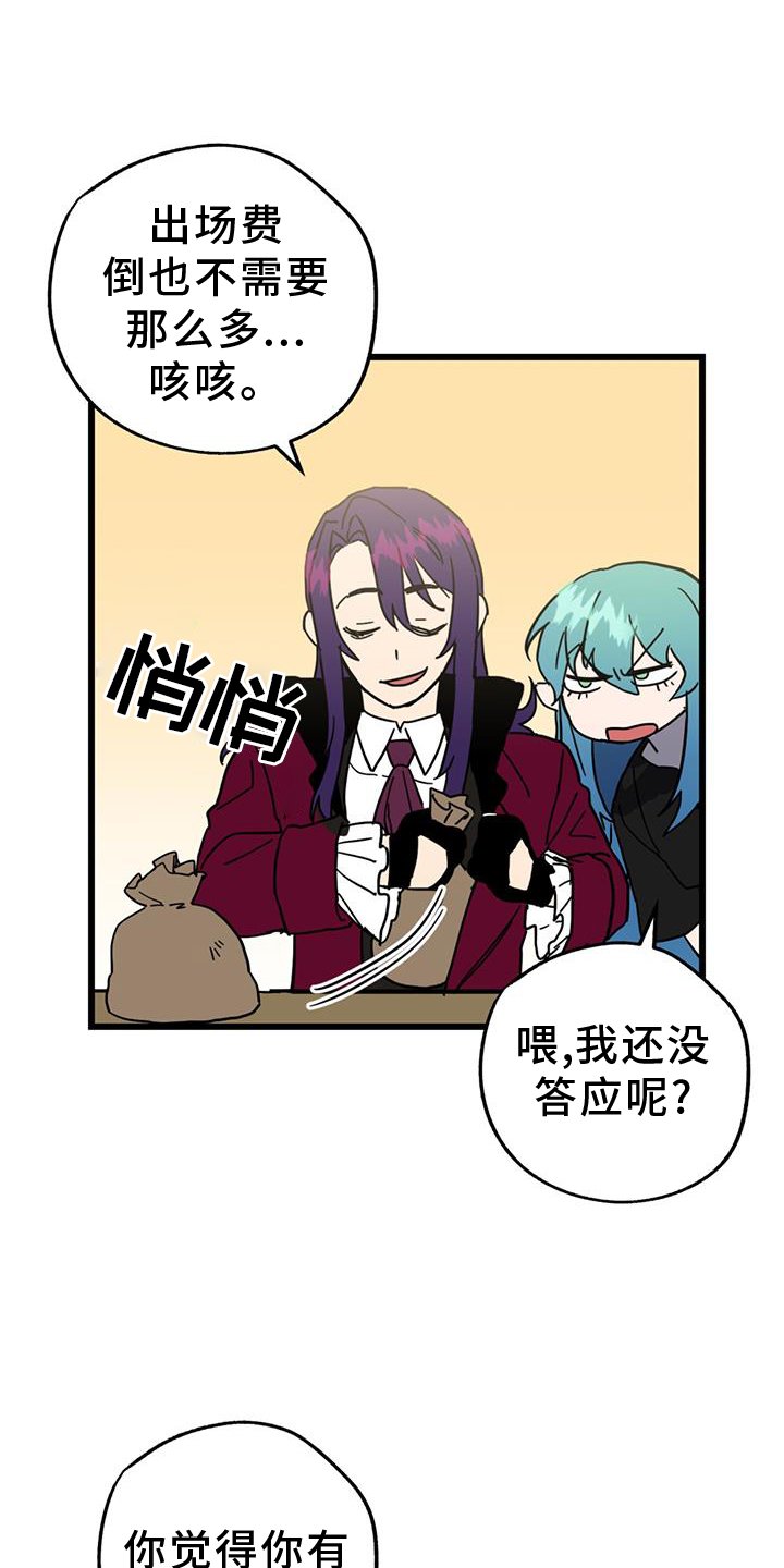 第13章：垃圾游戏