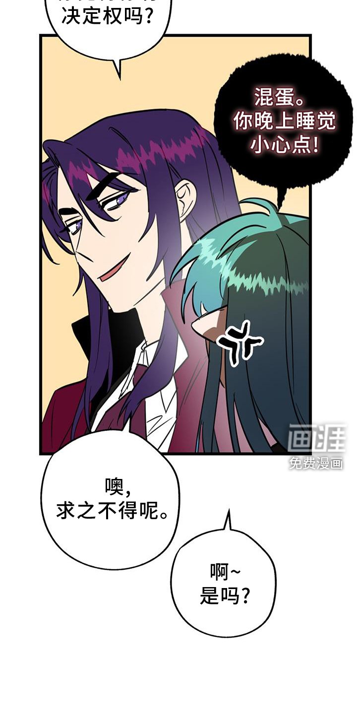 第13章：垃圾游戏