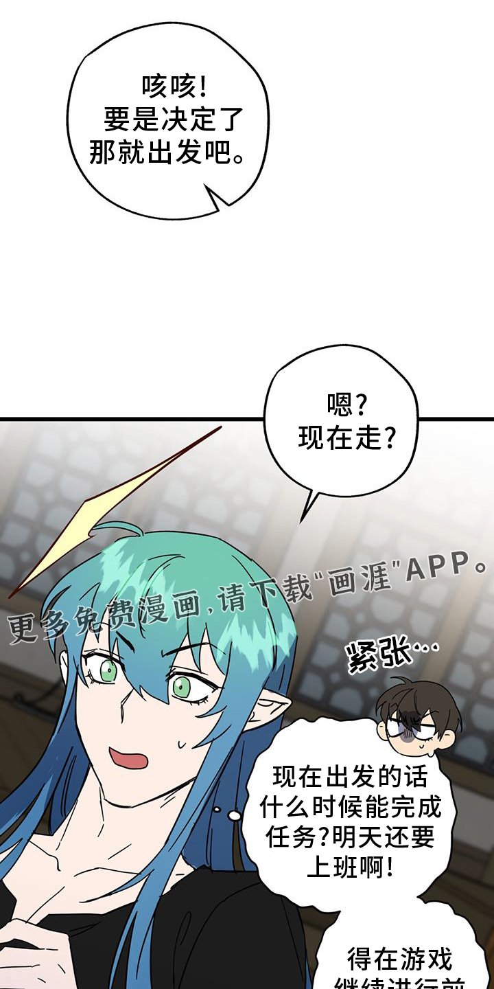 第13章：垃圾游戏