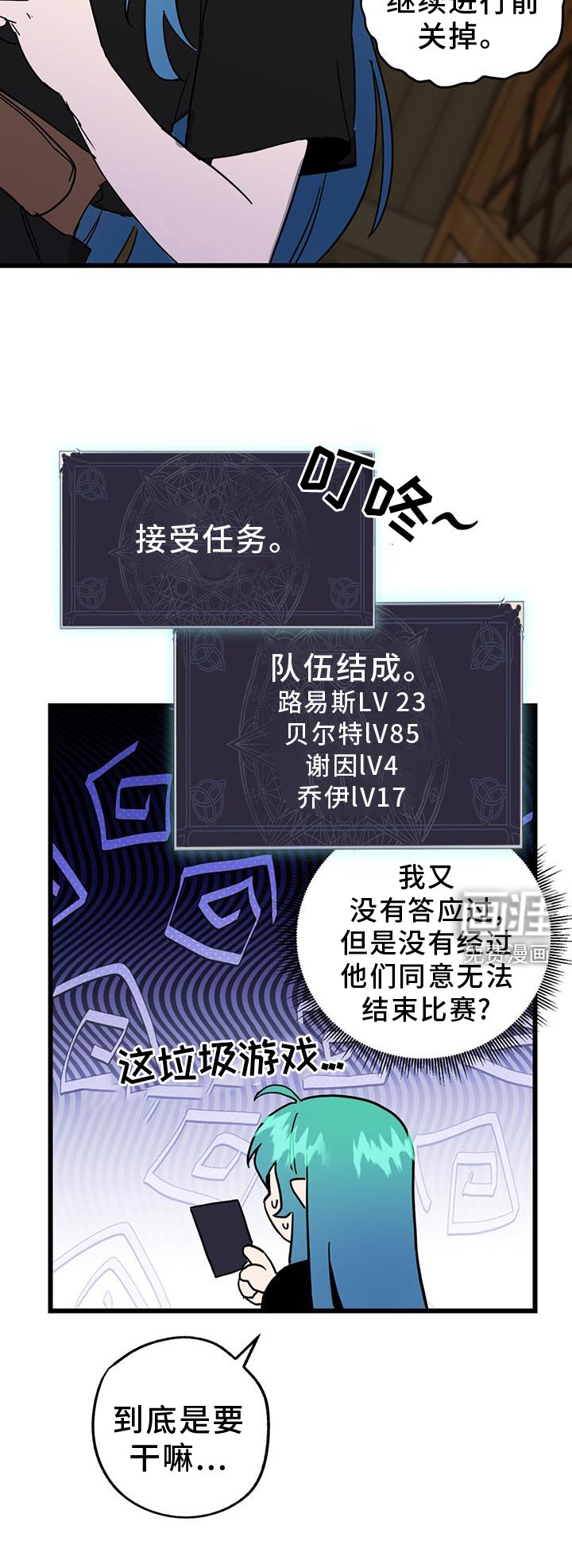 第13章：垃圾游戏