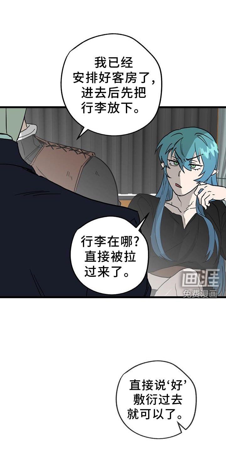 第14章：打扮