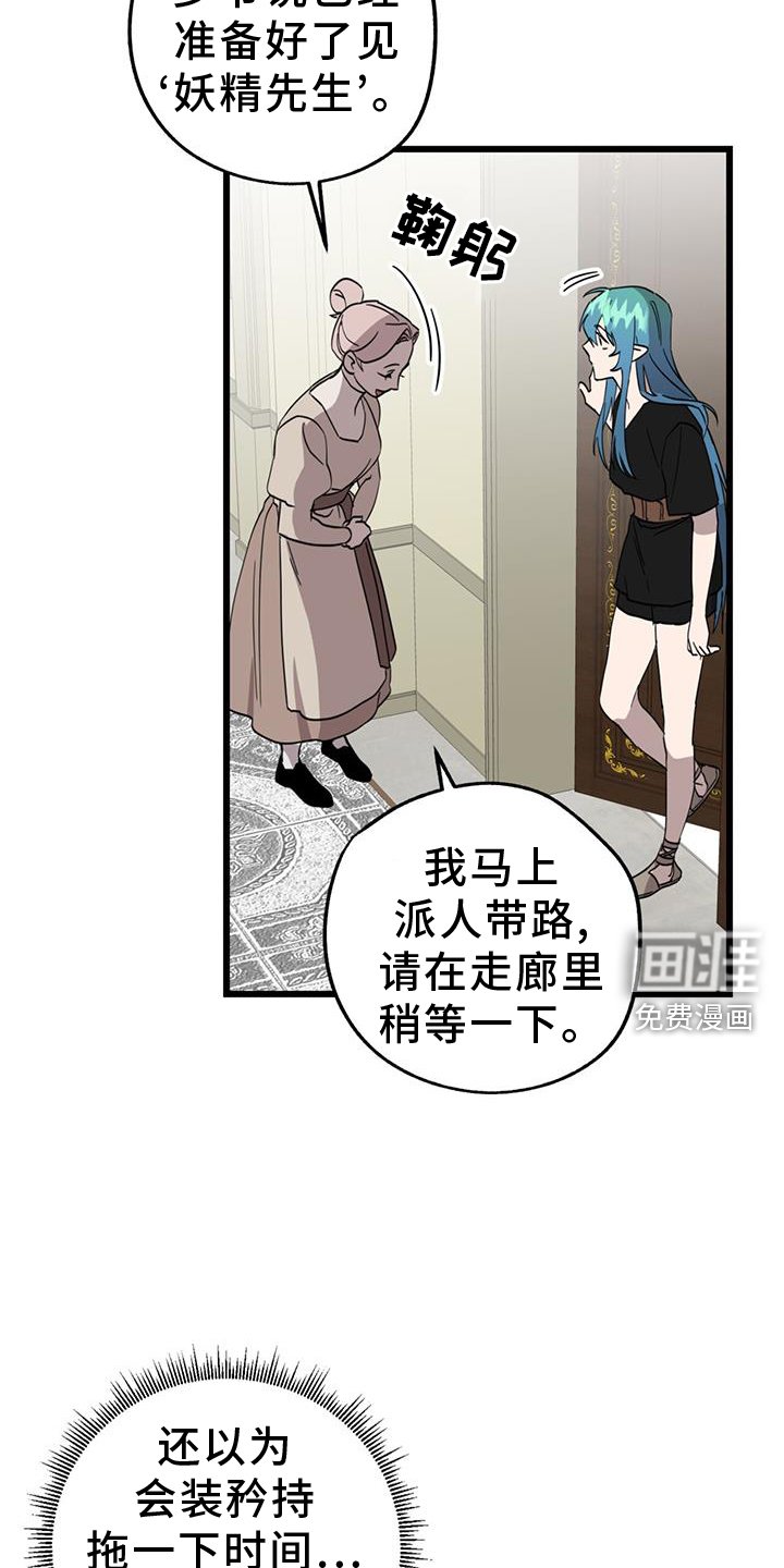 第14章：打扮